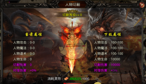 《天羽传奇》系统介绍