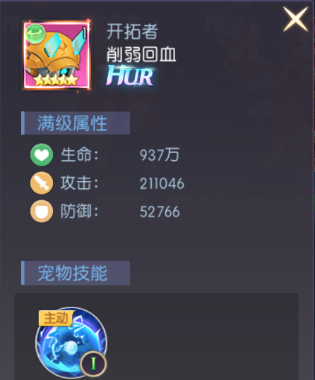 《天缘传说》开拓者宠物图鉴欣赏