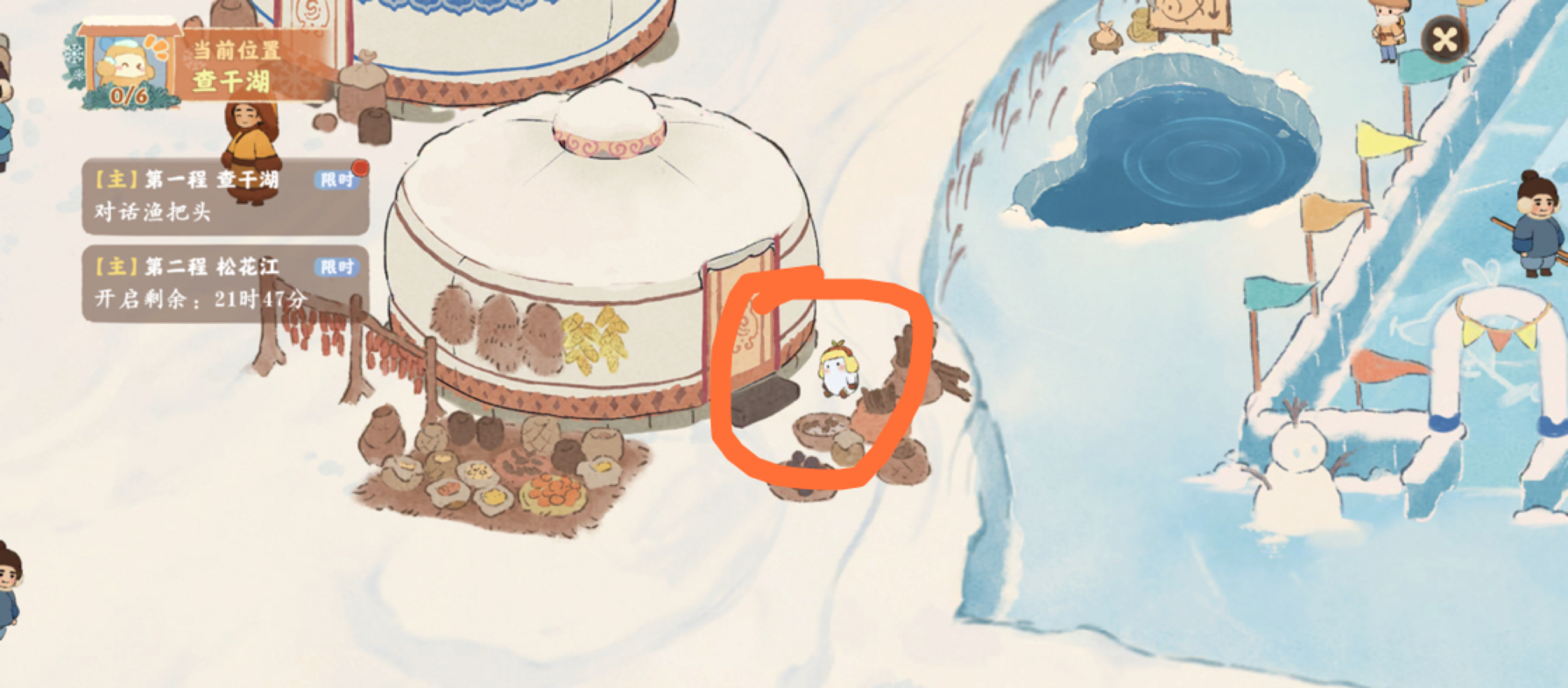 桃源深处有人家查干湖找萝卜位置一览