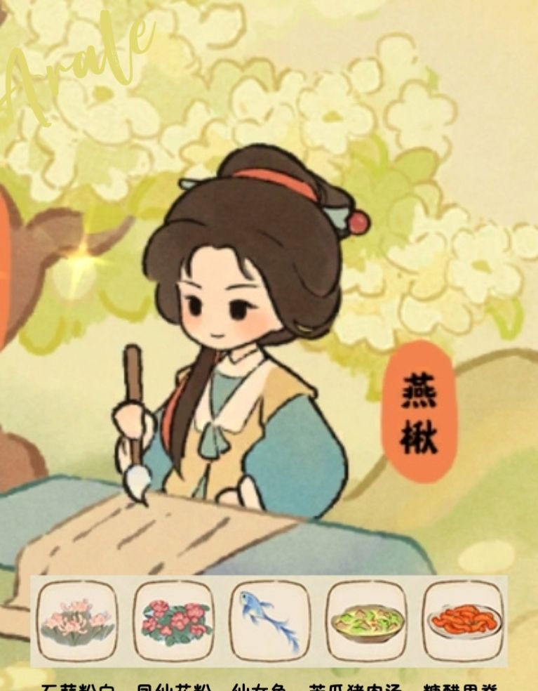 《桃源深处有人家》中元新村民喜好物一览