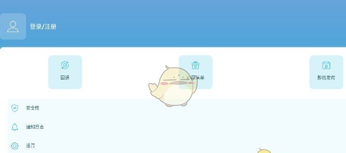 《uptodown》切换中文方法