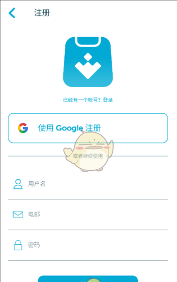 《uptodown》注册账号方法