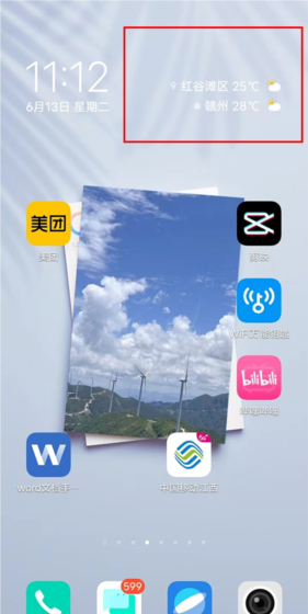 《vivo天气》添加到手机桌面教程