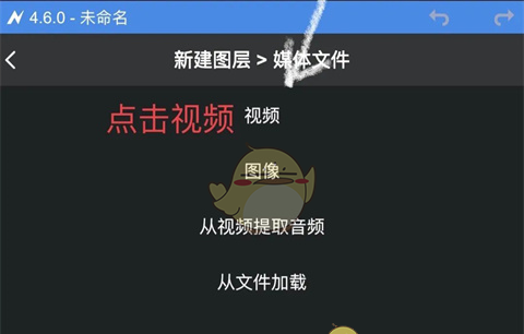 《vn剪辑》补帧教程