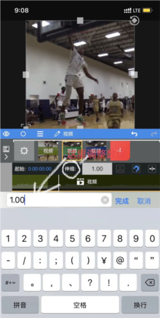 《vn剪辑》补帧教程
