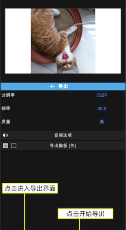 《vn剪辑》使用教程
