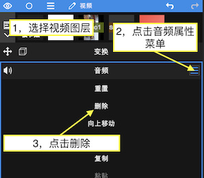 《vn剪辑》使用教程