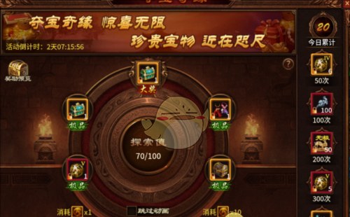 《五霸七雄传奇》宠物装备搭配攻略