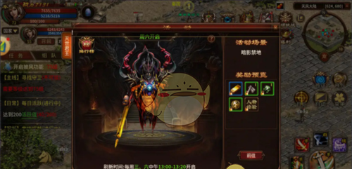 《五霸七雄传奇》快速升级攻略