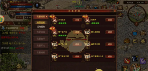 《五霸七雄传奇》快速升级攻略