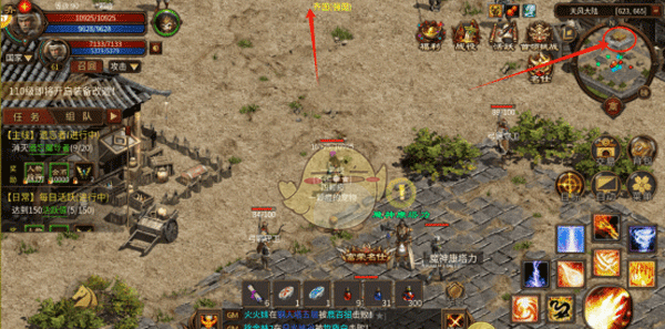 《五霸七雄传奇》隐藏经验任务攻略