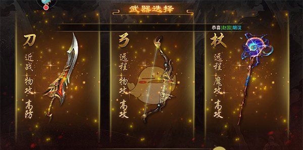 《五霸七雄传奇》战力提升途径