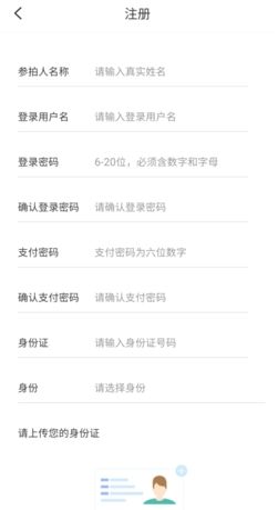 《文版通》注册方法介绍