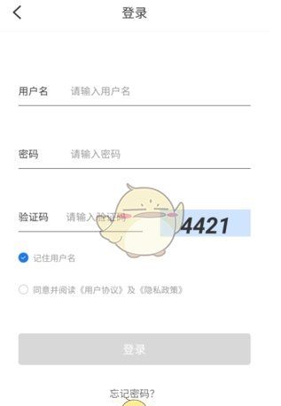 《文版通》注册方法介绍