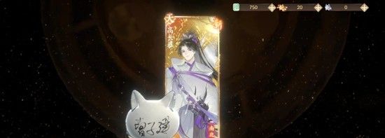 《忘川风华录》高长恭技能及培养攻略