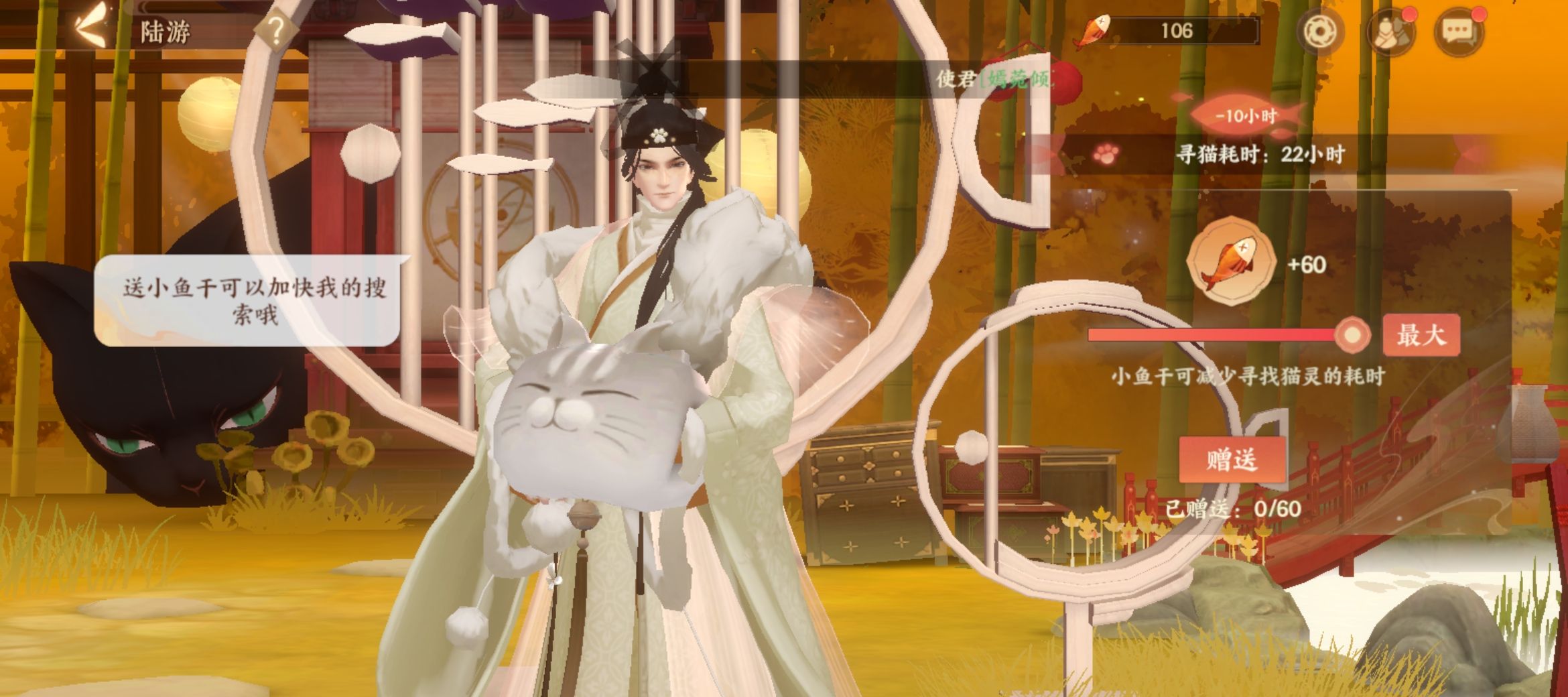 《忘川风华录》喵居玩法介绍