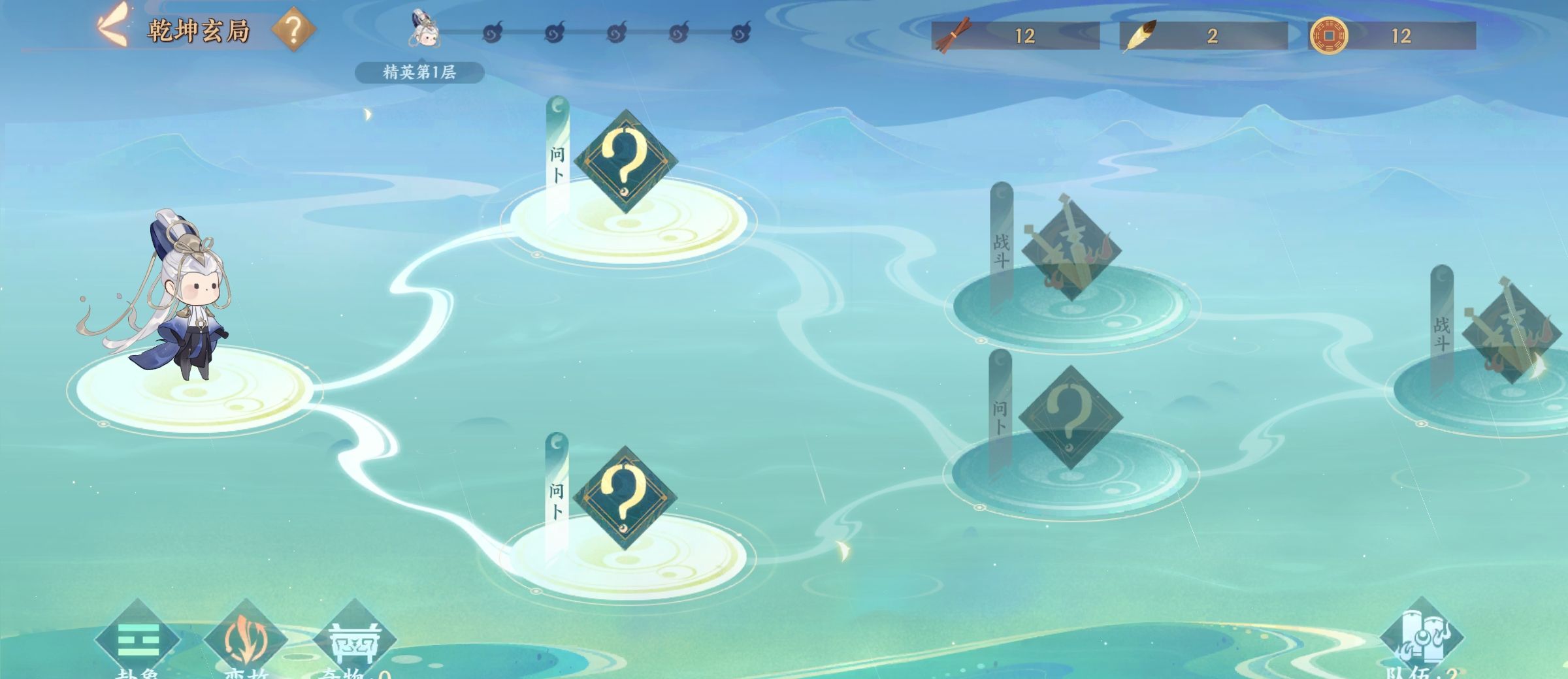 《忘川风华录》玄局快速入门指南