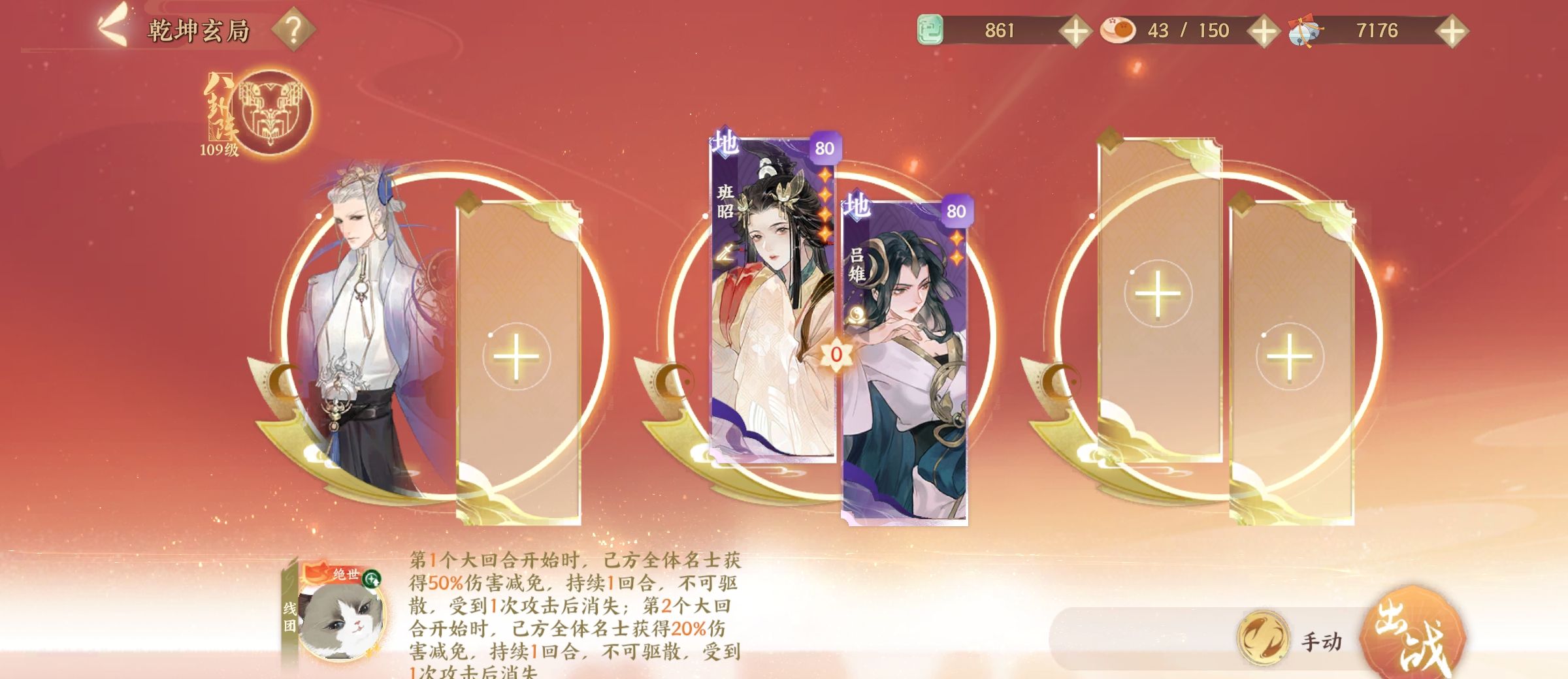 《忘川风华录》玄局快速入门指南