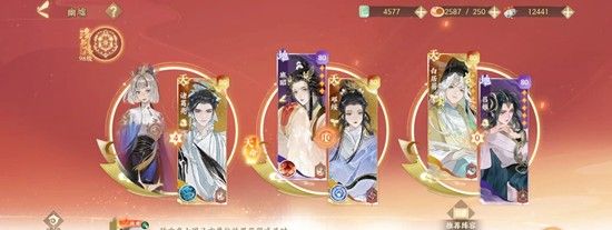 《忘川风华录》幽墟五驭衡通关攻略