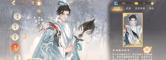 《忘川风华录》诸葛亮技能介绍