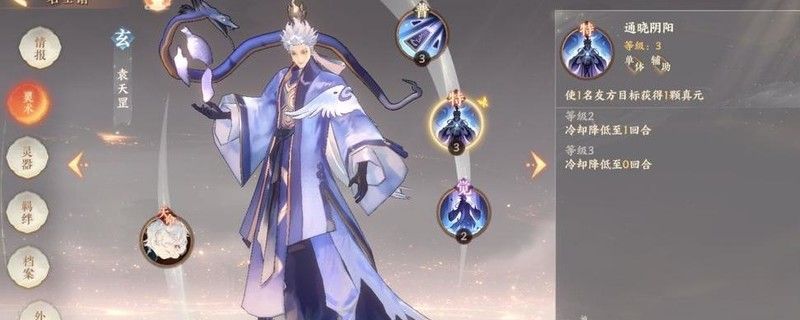 《忘川风华录》阵容搭配推荐