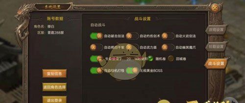 《王城英雄传奇》公会秘境玩法攻略