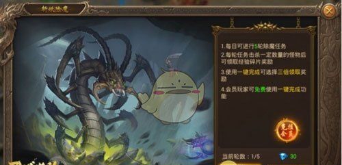 《王城英雄传奇》后期升级攻略