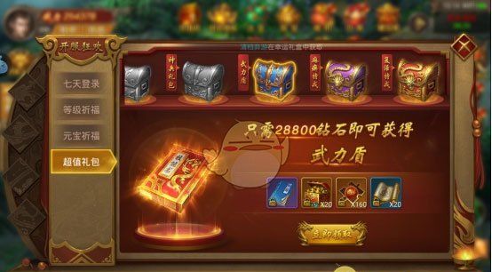 《王城英雄传奇》技能书获取攻略