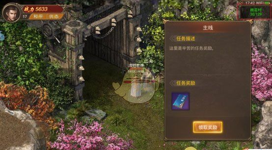 《王城英雄传奇》技能书获取攻略