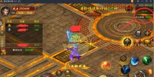 《王城英雄传奇》快速上八层攻略