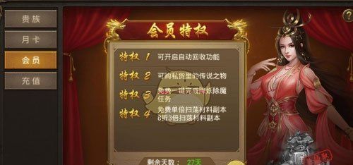 《王城英雄传奇》平民玩家攻略