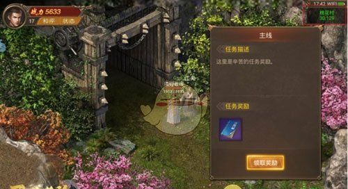 《王城英雄传奇》武力盾获取攻略