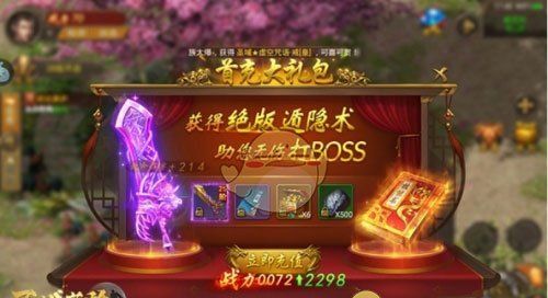 《王城英雄传奇》武力盾获取攻略