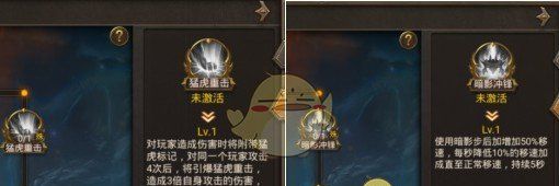 《王城英雄传奇》血脉选择攻略