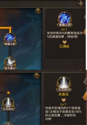 《王城英雄传奇》血脉选择攻略