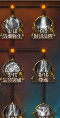 《王城英雄传奇》血脉选择攻略