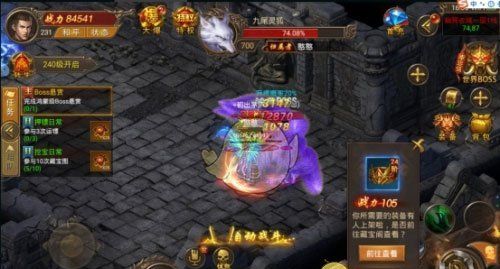 《王城英雄传奇》幸运大爆玩法介绍