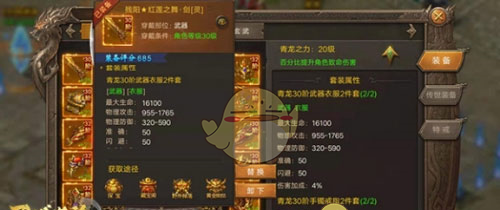 《王城英雄传奇》中后期玩法技巧