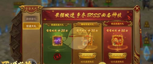 《王城英雄传奇》中后期玩法技巧