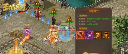 《王城英雄传奇》中后期玩法技巧