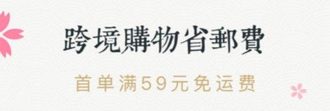 豌豆公主app登录密码设置入口