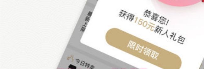 豌豆公主app购物教程