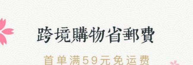 豌豆公主app缓存清除方法