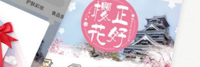 豌豆公主app会员开通方法