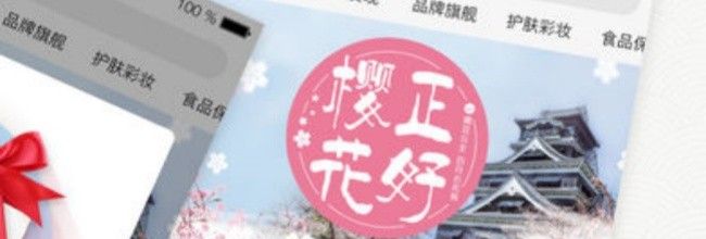 豌豆公主app实名认证方法