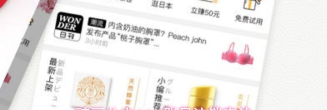 豌豆公主app账号注销方法