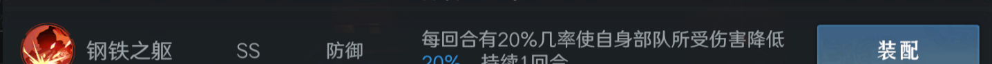 《问鼎三国》被动技能搭配思路