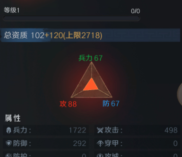 《问鼎三国》法正武将图鉴