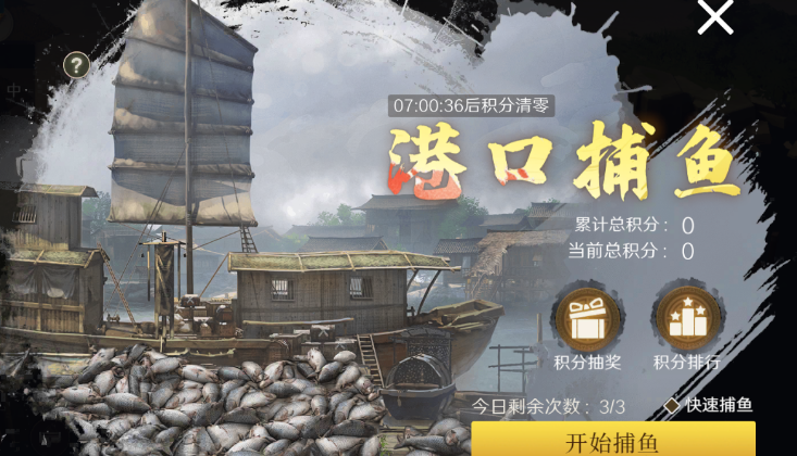 《问鼎三国》黄金获取途径