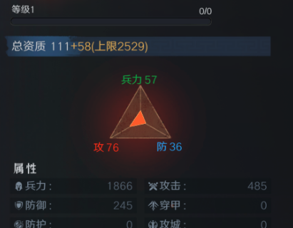 《问鼎三国》颜良武将图鉴